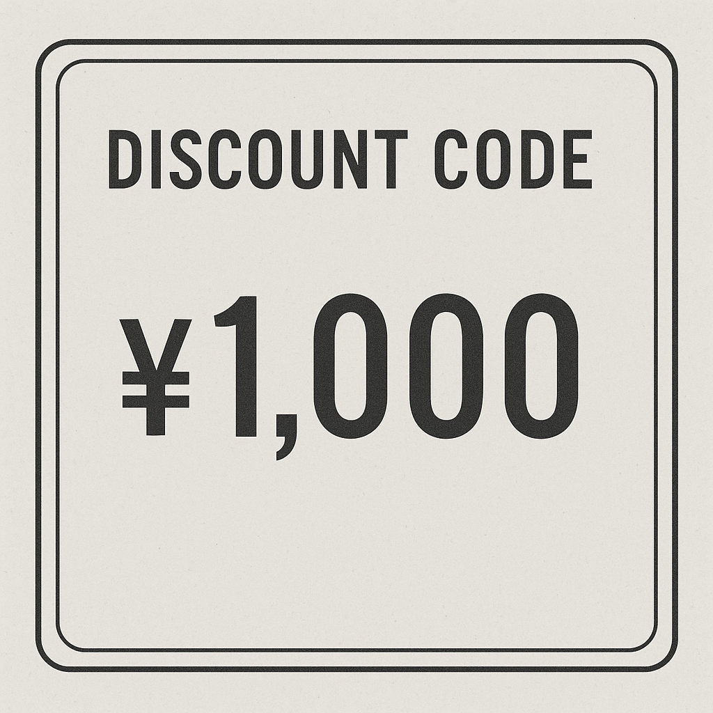 割引コード1000円分