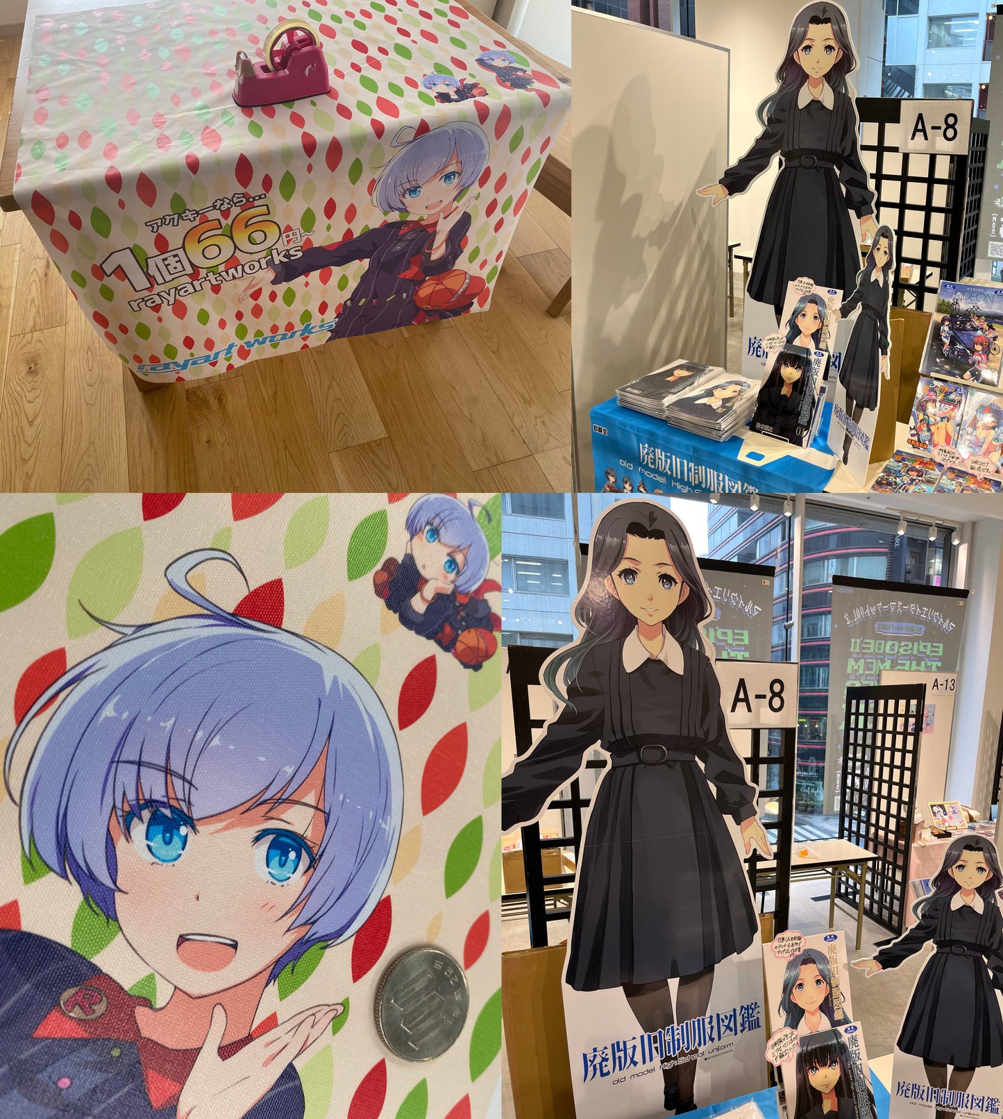 【通常価格】クロス/パネル
