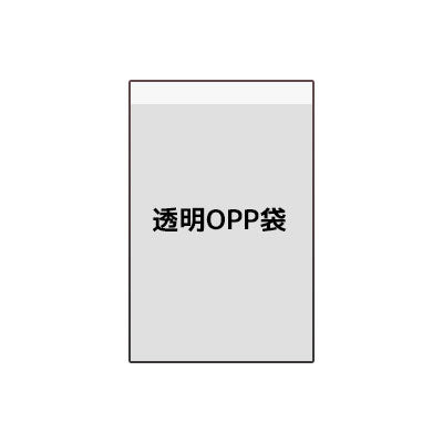 透明OPP袋