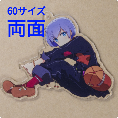 アクリルグッズ(3000〜4990個)60サイズ【両面】