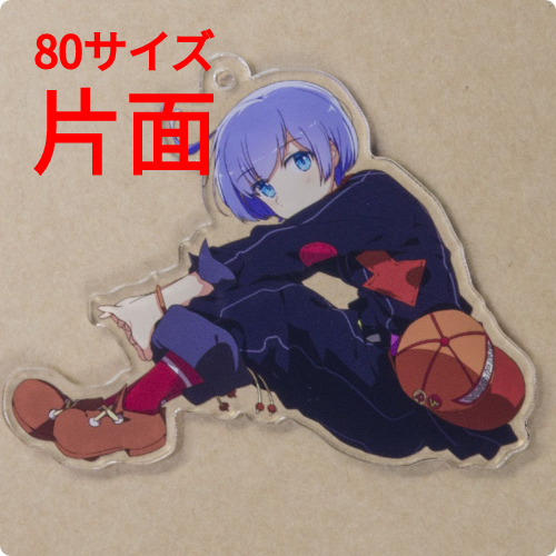 アクリルグッズ (10〜190個)80サイズ【片面】