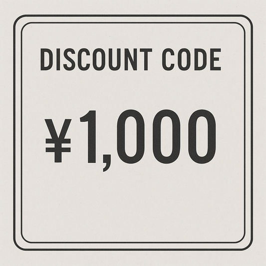 割引コード1000円分