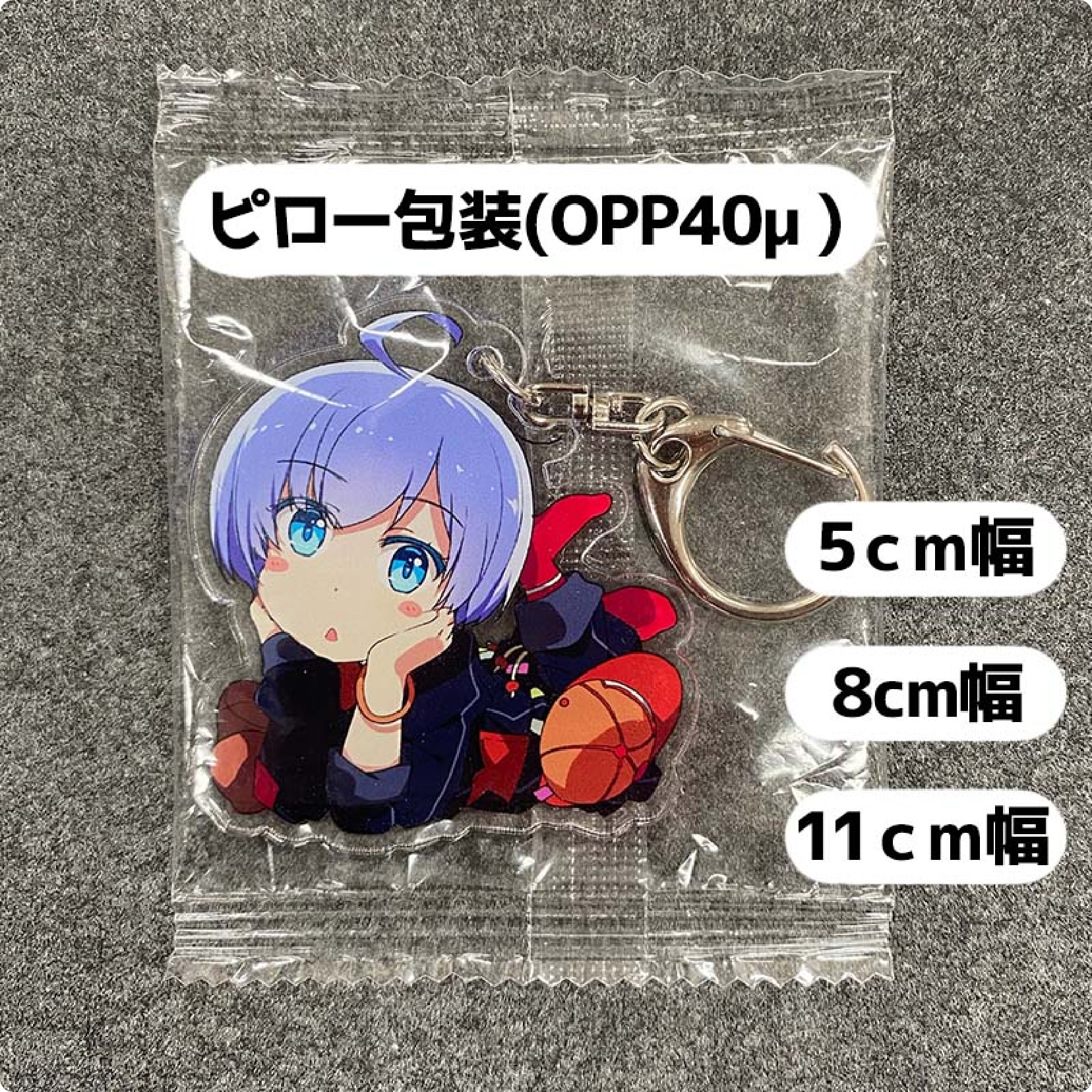EX会員専用】アクリルグッズ (1000個以上)80サイズ【片面】 – ray EX会員専用】アクリルグッズ (1000個以上)80サイズ【片面】 – ray