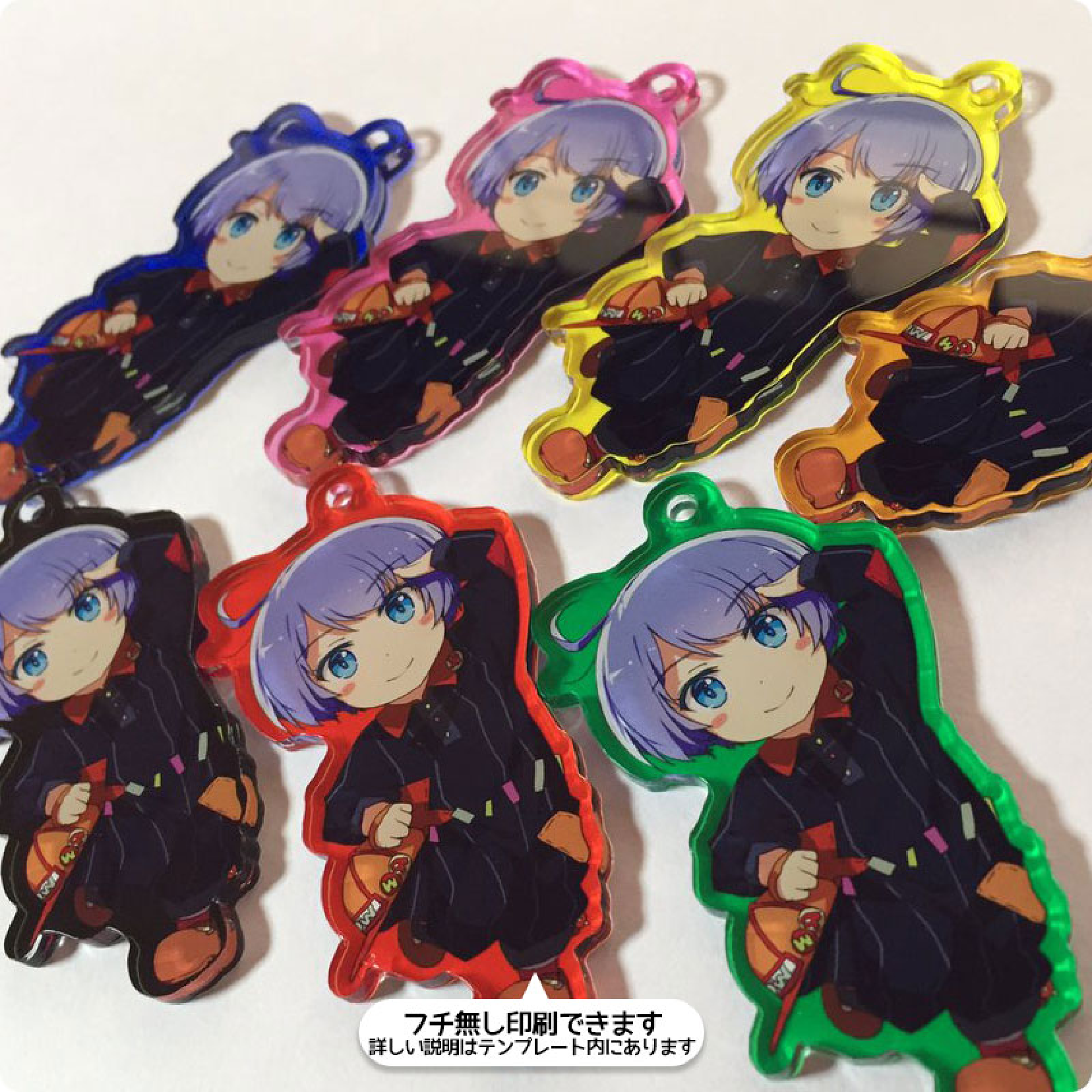 EX会員専用】アクリルグッズ (1000個以上)80サイズ【片面】 – ray EX会員専用】アクリルグッズ (1000個以上)80サイズ【片面】 – ray